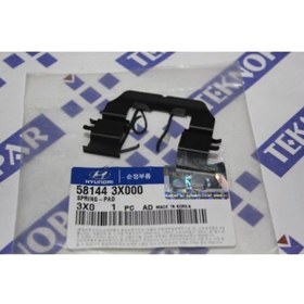 Resim HMC Hyundai Elantra 2011-2015 Uyumlu Fren Balata Sacı Adet 
