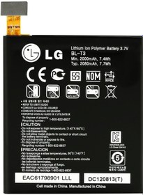 Resim Lg Optimus Vu P985 Bl-T3 Batarya Pil 2000 Mah 