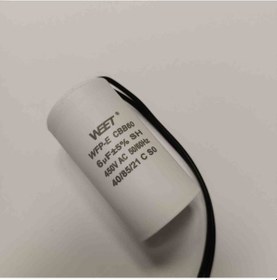 Resim Cbb60 6mf 450v Ac Motor Kondansatör 2 Adet 