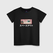 Resim GALASHOP Sıfır Iki Bakış Anime Çocuk Siyah Tshirt Model 2283 