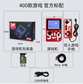 Resim Geeksen Retro Mini El Konsolu - 400 Oyunlu Taşınabilir Çocuk Oyuncağı, Kırmızı Çift Oyuncu Modu 