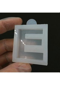 Resim Harf Kalıbı / Noktalı Harf / Türkçe Karakter Silikon Kalıp E 