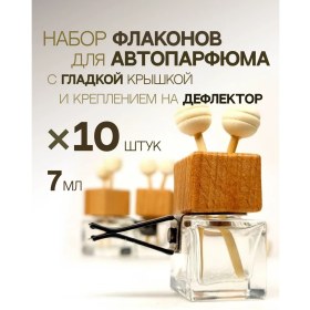 Resim Qe Difüzör Montajlı Oto Parfümü Şişeleri 10 Adet 473685076 