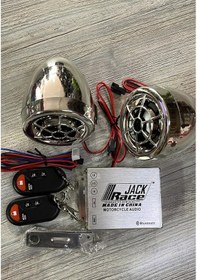 Resim Motosiklet Mp3 Çalar+Alarm 322776739 