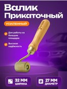 Resim Sgm Güçlendirilmiş Rulo Rullesi / Gürültü Yalıtımı İçin Rulo 176073184 