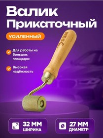 Resim Sgm Güçlendirilmiş Rulo Rullesi / Gürültü Yalıtımı İçin Rulo 176073184 