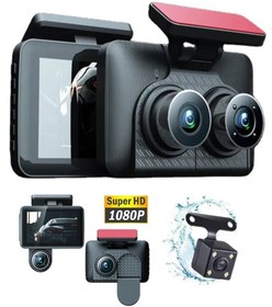Resim Araç Içi Hd Kamera Video Kaydedici 3 Kamera 1080P Full Hd Araç Kamerası Wdr G-Sensor 5mp Büyük Ekran 