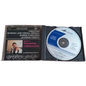 Resim R.Shchedrin Music For The Town Of Köthen CD 