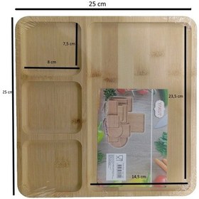 Resim Yakut Bambu 4 Bölmeli Sunum Tabağı Kahverengi 