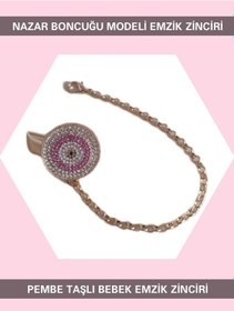 Resim Sahi Aksesuar Nazar Boncuğu Modeli Emzik Zinciri Bezyı362 Çok Renkli 
