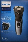 Resim Philips Ergonomik Tasarım İle Hassas Kullanım Sağlayan 3000Series Islak Kuru Sakal Traş Makinesi 