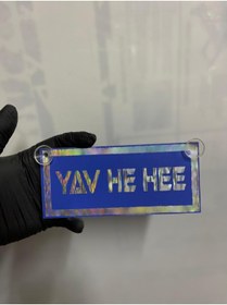 Resim HBSİ VANTUZLU CAM SÜSÜ MAVİ ÜZERİ HOLOGRAM FOLYO YAV HE HEE 