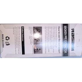 Resim Ctn Paltava Sonax Musluk Kılavuz Seti Tesisatçı Musluk Yuvası Açma Kılavuz Aparatı Kırık Çıkarma Ters Diş 