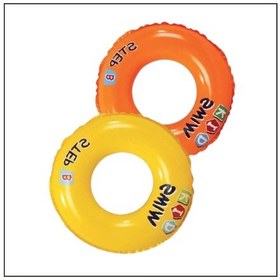 Resim Uyguna-yakala 50 Cm A450 Lüks Simit-itl.034 Sarı - Turuncu 