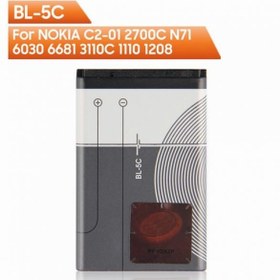 Resim Day Nokia BL-5C 7610 (BL5c 1020 mAh Batarya Pil Orijinal Uzun Ömürlü Yüksek Kapasite) 