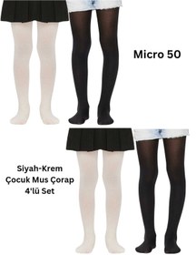 Resim GizaKids Kız Çocuk 4'lü Micro 50 Den Siyah-Krem Mus Külotlu Çorap 