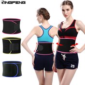 Resim 1 adet, Spor Bel Şekillendirme Kemeri, Koşu Yoga Fitness Eğitimi Bel Antrenörü 