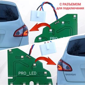 Resim Kaskay J10 Nissan Qashqai Arka Lamba Kartları Takımi 231223527 