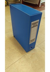 Resim Saraoğlu Arşiv ve Proje Kutusu 29 x 36 x 10 CM Mavi 10 Adet 