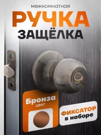 Resim Locked Knob Mandalı İç Kapı Kolu 66457731 