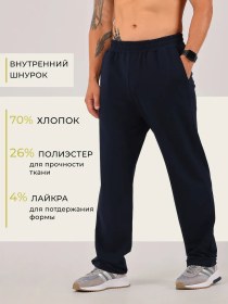 Resim Chelebı/celebi-tekstil' Geniş Lastikli Eşofman Altı 252858757 Mavi 