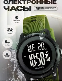 Resim Skmei Silikondan Yapılmış Kayışlı Bilezik Saatleri 340654735 Yeşil 