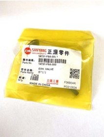 Resim Sym Jet 14 125 Jet 14 200 St 200 Egsoz Sibobu Sübap 14721-F8A-000 