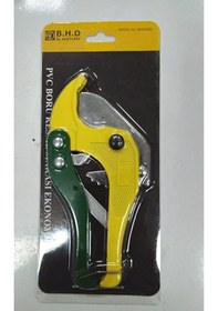 Resim B.h.d Pvc Boru Kesme Makası 