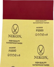 Resim Nikon 2500s Otomotiv Su Zım 2500 Kum - Pyrz-285525 