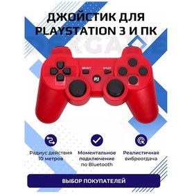 Resim Playstation Kablosuz Playstation 3 Joystick 137567254 