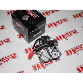Resim Gy6 125 Cc Scooter Karbüratör. 