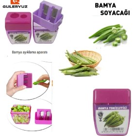 Resim Güleryüz Bamya Temizleyici Soyacağı Ayıklayıcı Çelik 2 Bıçaklı Hazneli ve 2 Farklı Ebatta Temzileyici 1 ADET 
