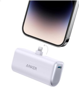Resim STOREMAX kerem 621 PowerBank Lightning Connector 12W - Beyaz SHOP 1109945 