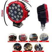 Resim Nkt Group 7 Inc 17 LED Yuvarlak Offroad Lamba 51W 11K Lümen Beyaz LED 