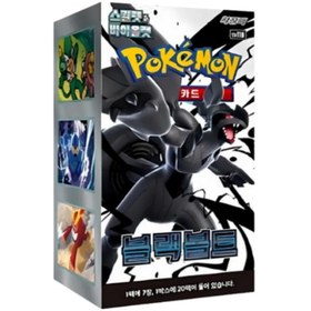 Resim Pokemon - Black Bolt Booster Box (Korean) - Korece 