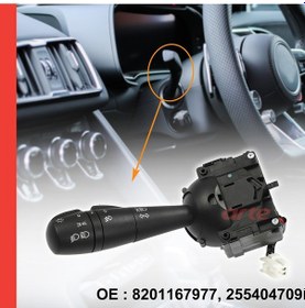 Resim Renault Clio Sinyal Far Kolu Kornalı Sissiz 2012-2015 () Valeo 