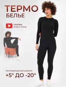 Resim Niksay Home Termal İçlik Takım Kışlık Spor 181120850 Siyah 