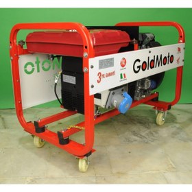 Resim gold moto GoldMoto GM16BJH Benzinli Jeneratör 16kVA Monofaze Marşlı 