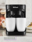 Resim Kitfort KT-764 0.25 L Elektrikli Damla Kahve Makinesi 21445095 