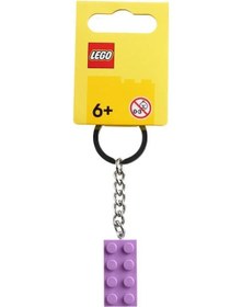 Resim Lego 854304 Medium Lavender Key Chain 