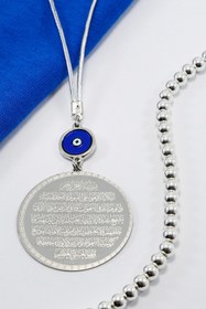 Resim biuti Mineli Nazar Boncuklu Ayetel Kürsi Felak Nas Araba Dikiz Ayna Süsü, Yeni Araba Hediyesi(4,5cm Plaka) 