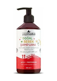 Resim Yeşil Marka Bebek Şampuanı - Çilek 400 ML 