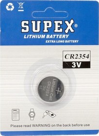 Resim Supex Cr2354 3 Volt Lityum Pil Tekli 