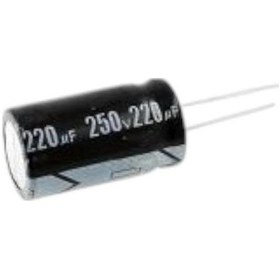 Resim 220 Mf 250 V Kondansatör 
