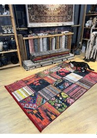 Resim Salerno Çamaşır Makinesinde Yıkanabilir Kilim Halı Hs1004 Çok Renkli 