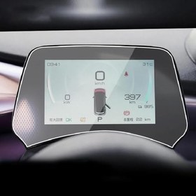 Resim Engo BYD Dolphin Mat Ekran Koruyucu Dijital Gösterge 5 inç 