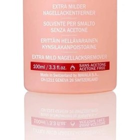 Resim Hype Store Mavala Mild Nail Polish Remover 100ML 