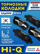 Resim Sangsın Torbalar Lancer 9 10 Arka Pajero Outlander 249641377 