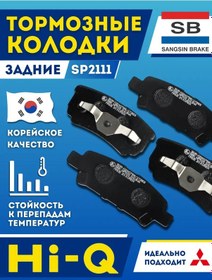 Resim Sangsın Torbalar Lancer 9 10 Arka Pajero Outlander 249641377 