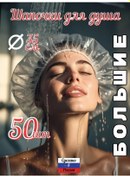 Resim Nikamaks Duş Bonelikleri 478645565 